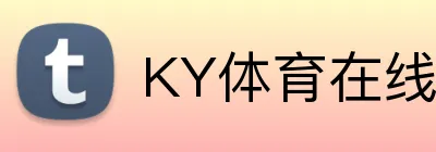KY体育在线官网 Logo